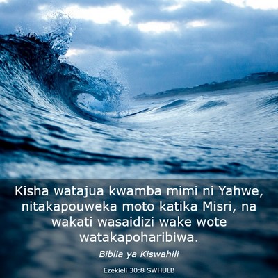 Picture 03 - Ezekieli 30:8 SWHULB - Kisha watajua kwamba mimi ni Yahwe, nitakapouweka - Bible Verse Picture