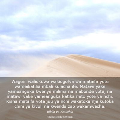 Picture 03 - Ezekieli 31:12 SWHULB - Wageni waliokuwa wakiogofya wa mataifa yote - Bible Verse Picture