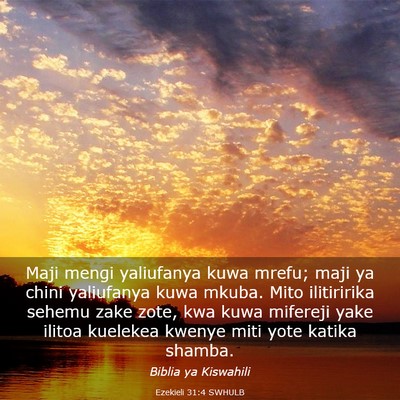 Picture 03 - Ezekieli 31:4 SWHULB - Maji mengi yaliufanya kuwa mrefu; maji ya chini - Bible Verse Picture