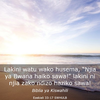 Picture 03 - Ezekieli 33:17 SWHULB - Lakini watu wako husema, “Njia ya Bwana haiko - Bible Verse Picture