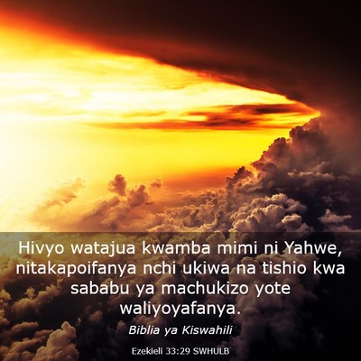 Picture 03 - Ezekieli 33:29 SWHULB - Hivyo watajua kwamba mimi ni Yahwe, - Bible Verse Picture