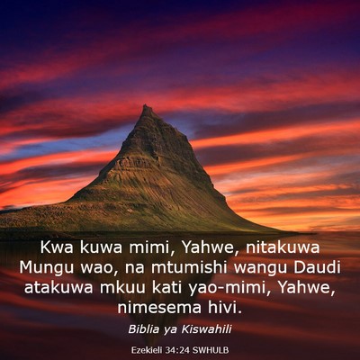 Picture 03 - Ezekieli 34:24 SWHULB - Kwa kuwa mimi, Yahwe, nitakuwa Mungu wao, na - Bible Verse Picture
