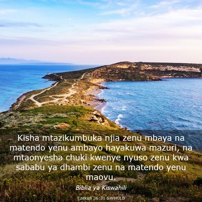 Picture 03 - Ezekieli 36:31 SWHULB - Kisha mtazikumbuka njia zenu mbaya na matendo - Bible Verse Picture