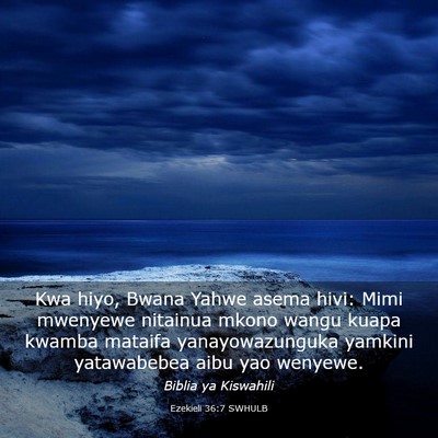 Picture 03 - Ezekieli 36:7 SWHULB - Kwa hiyo, Bwana Yahwe asema hivi: Mimi mwenyewe - Bible Verse Picture