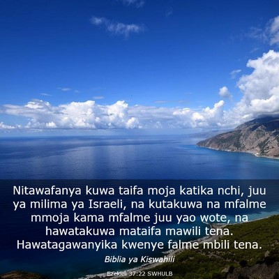 Picture 03 - Ezekieli 37:22 SWHULB - Nitawafanya kuwa taifa moja katika nchi, juu ya - Bible Verse Picture