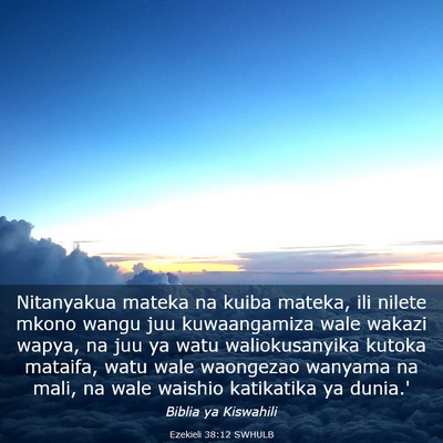 Picture 03 - Ezekieli 38:12 SWHULB - Nitanyakua mateka na kuiba mateka, ili nilete - Bible Verse Picture