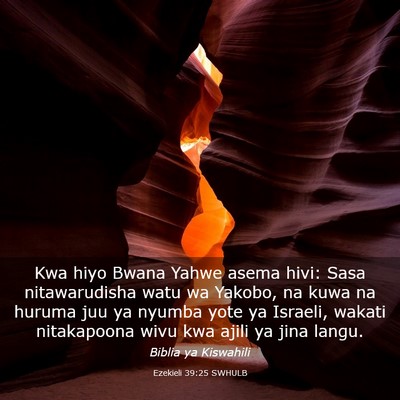 Picture 03 - Ezekieli 39:25 SWHULB - Kwa hiyo Bwana Yahwe asema hivi: Sasa - Bible Verse Picture
