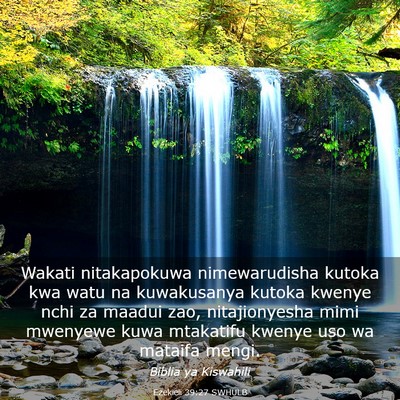 Picture 03 - Ezekieli 39:27 SWHULB - Wakati nitakapokuwa nimewarudisha kutoka kwa watu - Bible Verse Picture