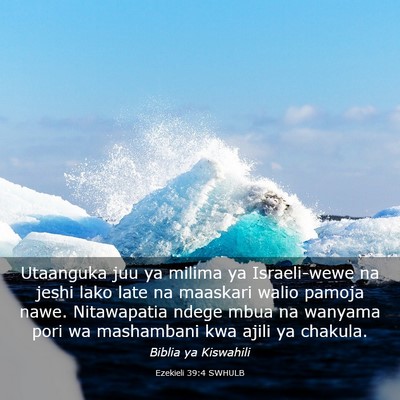 Picture 03 - Ezekieli 39:4 SWHULB - Utaanguka juu ya milima ya Israeli-wewe na jeshi - Bible Verse Picture