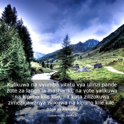 Picture 03 - Ezekieli 40:10 SWHULB - Kulikuwa na vyumba vitatu vya ulinzi pande zote - Bible Verse Picture