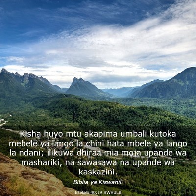 Picture 03 - Ezekieli 40:19 SWHULB - Kisha huyo mtu akapima umbali kutoka mebele ya - Bible Verse Picture