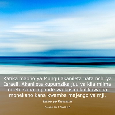 Picture 03 - Ezekieli 40:2 SWHULB - Katika maono ya Mungu akanileta hata nchi ya - Bible Verse Picture