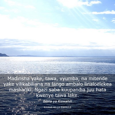 Picture 03 - Ezekieli 40:22 SWHULB - Madirisha yake, tawa, vyumba, na mitende yake - Bible Verse Picture