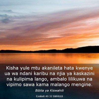 Picture 03 - Ezekieli 40:32 SWHULB - Kisha yule mtu akanileta hata kwenye ua wa ndani - Bible Verse Picture