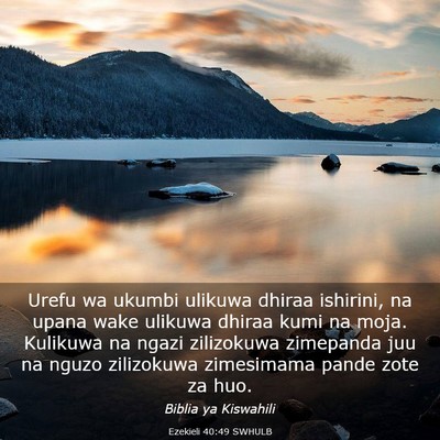Picture 03 - Ezekieli 40:49 SWHULB - Urefu wa ukumbi ulikuwa dhiraa ishirini, na upana - Bible Verse Picture