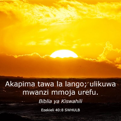 Picture 03 - Ezekieli 40:8 SWHULB - Akapima tawa la lango; ulikuwa mwanzi mmoja - Bible Verse Picture