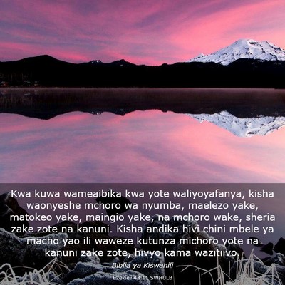 Picture 03 - Ezekieli 43:11 SWHULB - Kwa kuwa wameaibika kwa yote waliyoyafanya, kisha - Bible Verse Picture