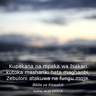 Picture 03 - Ezekieli 48:26 SWHULB - Kupakana na mpaka wa Isakari kutoka mashariki - Bible Verse Picture