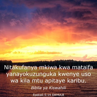 Picture 03 - Ezekieli 5:14 SWHULB - Nitakufanya mkiwa kwa mataifa yanayokuzunguka - Bible Verse Picture