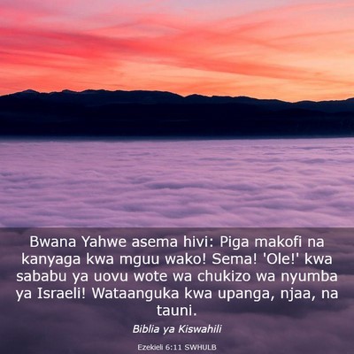 Picture 03 - Ezekieli 6:11 SWHULB - Bwana Yahwe asema hivi: Piga makofi na kanyaga - Bible Verse Picture