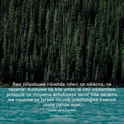 Picture 03 - Ezekieli 8:10 SWHULB - Basi nilipokuwa nikienda ndani na nikaona, na - Bible Verse Picture