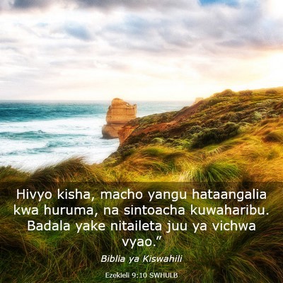 Picture 03 - Ezekieli 9:10 SWHULB - Hivyo kisha, macho yangu hataangalia kwa huruma, - Bible Verse Picture