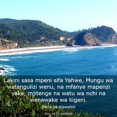 Picture 03 - Ezra 10:11 SWHULB - Lakini sasa mpeni sifa Yahwe, Mungu wa - Bible Verse Picture