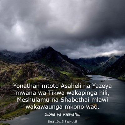 Picture 03 - Ezra 10:15 SWHULB - Yonathan mtoto Asaheli na Yazeya mwana wa Tikwa - Bible Verse Picture