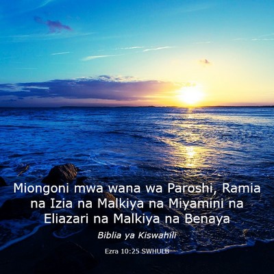Picture 03 - Ezra 10:25 SWHULB - Miongoni mwa wana wa Paroshi, Ramia na Izia na - Bible Verse Picture