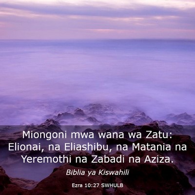 Picture 03 - Ezra 10:27 SWHULB - Miongoni mwa wana wa Zatu: Elionai, na Eliashibu, - Bible Verse Picture