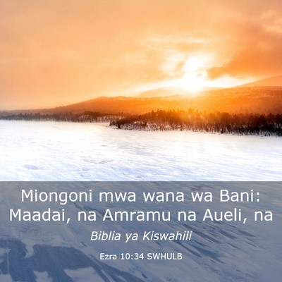 Picture 03 - Ezra 10:34 SWHULB - Miongoni mwa wana wa Bani: Maadai, na Amramu na - Bible Verse Picture