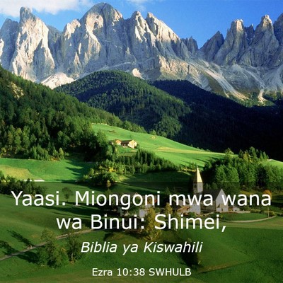 Picture 03 - Ezra 10:38 SWHULB - Yaasi. Miongoni mwa wana wa Binui: - Bible Verse Picture