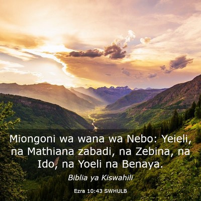 Picture 03 - Ezra 10:43 SWHULB - Miongoni wa wana wa Nebo: Yeieli, na Mathiana - Bible Verse Picture