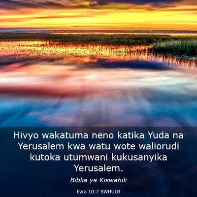 Picture 03 - Ezra 10:7 SWHULB - Hivyo wakatuma neno katika Yuda na Yerusalem kwa - Bible Verse Picture