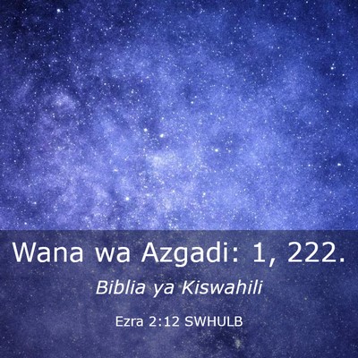 Picture 03 - Ezra 2:12 SWHULB - Wana wa Azgadi: 1, - Bible Verse Picture
