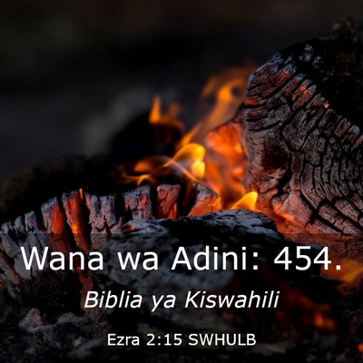 Picture 03 - Ezra 2:15 SWHULB - Wana wa Adini: - Bible Verse Picture