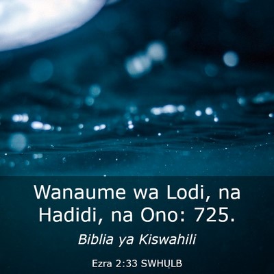 Picture 03 - Ezra 2:33 SWHULB - Wanaume wa Lodi, na Hadidi, na Ono: - Bible Verse Picture