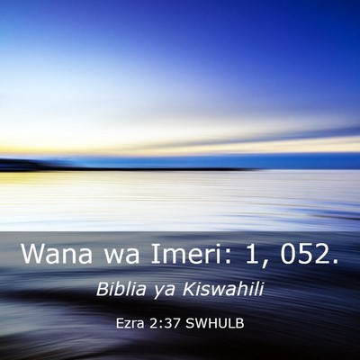 Picture 03 - Ezra 2:37 SWHULB - Wana wa Imeri: 1, - Bible Verse Picture