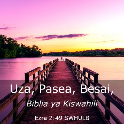 Picture 03 - Ezra 2:49 SWHULB - Uza, Pasea, - Bible Verse Picture