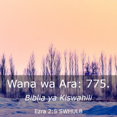 Picture 03 - Ezra 2:5 SWHULB - Wana wa Ara: - Bible Verse Picture