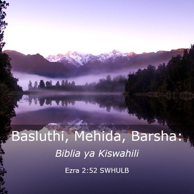 Picture 03 - Ezra 2:52 SWHULB - Basluthi, Mehida, - Bible Verse Picture