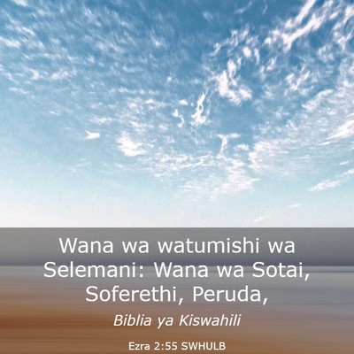 Picture 03 - Ezra 2:55 SWHULB - Wana wa watumishi wa Selemani: Wana wa Sotai, - Bible Verse Picture