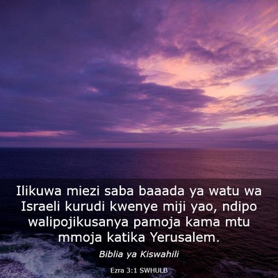 Picture 03 - Ezra 3:1 SWHULB - Ilikuwa miezi saba baaada ya watu wa Israeli - Bible Verse Picture