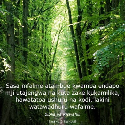 Picture 03 - Ezra 4:13 SWHULB - Sasa mfalme atambue kwamba endapo mji utajengwa - Bible Verse Picture
