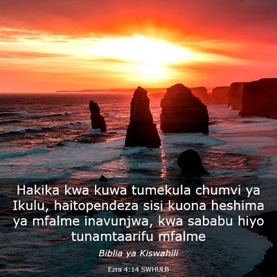 Picture 03 - Ezra 4:14 SWHULB - Hakika kwa kuwa tumekula chumvi ya Ikulu, - Bible Verse Picture