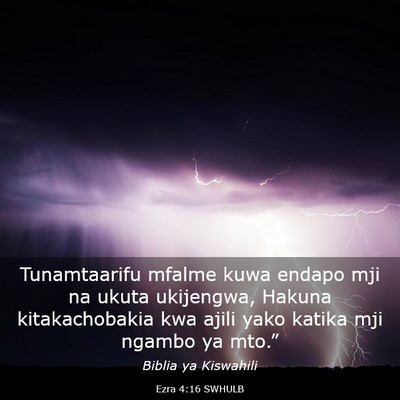 Picture 03 - Ezra 4:16 SWHULB - Tunamtaarifu mfalme kuwa endapo mji na ukuta - Bible Verse Picture