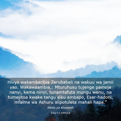 Picture 03 - Ezra 4:2 SWHULB - Hivyo wakamkaribia Zerubabeli na wakuu wa jamii - Bible Verse Picture