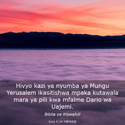 Picture 03 - Ezra 4:24 SWHULB - Hivyo kazi ya nyumba ya Mungu Yerusalem - Bible Verse Picture