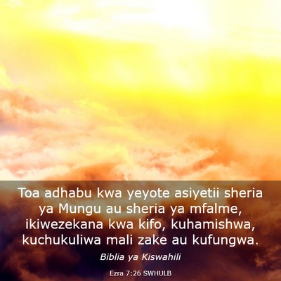 Picture 03 - Ezra 7:26 SWHULB - Toa adhabu kwa yeyote asiyetii sheria ya Mungu au - Bible Verse Picture