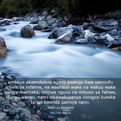 Picture 03 - Ezra 7:28 SWHULB - ambaye akaendeleza agano kwangu kwa uaminifu - Bible Verse Picture